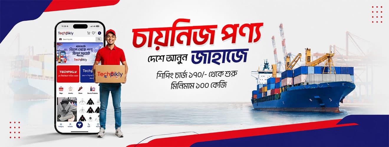 TechPickly — ship Chinese products to Bangladesh